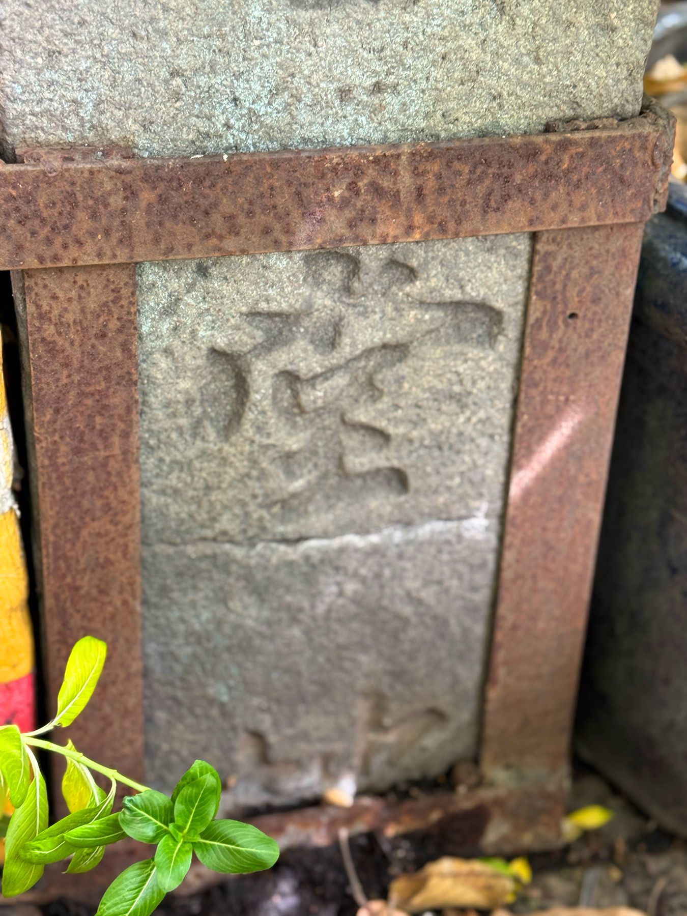 Trụ đá Quảng Triệu Thiện Đường