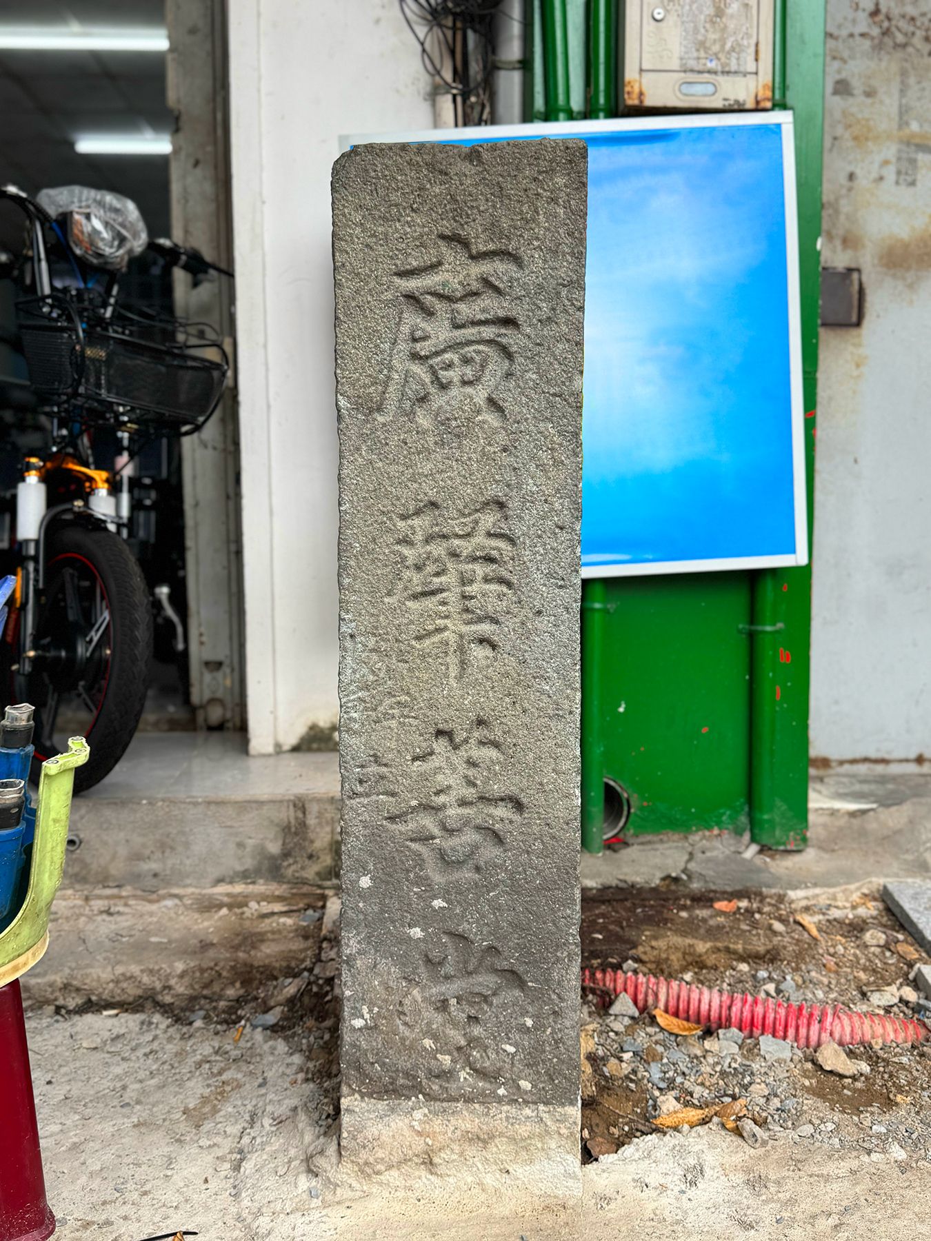 Trụ đá Quảng Triệu Thiện Đường