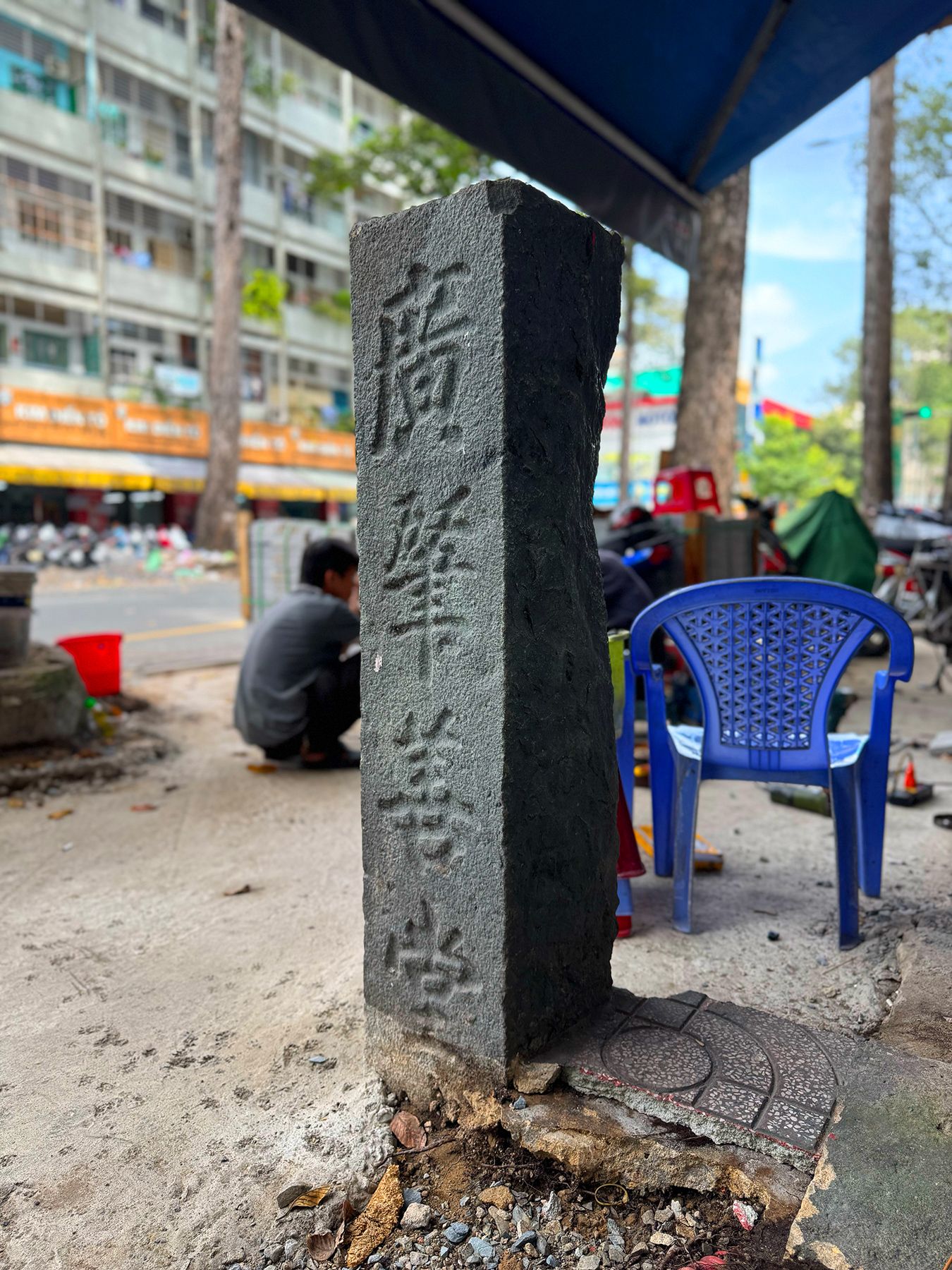 Trụ đá Quảng Triệu Thiện Đường