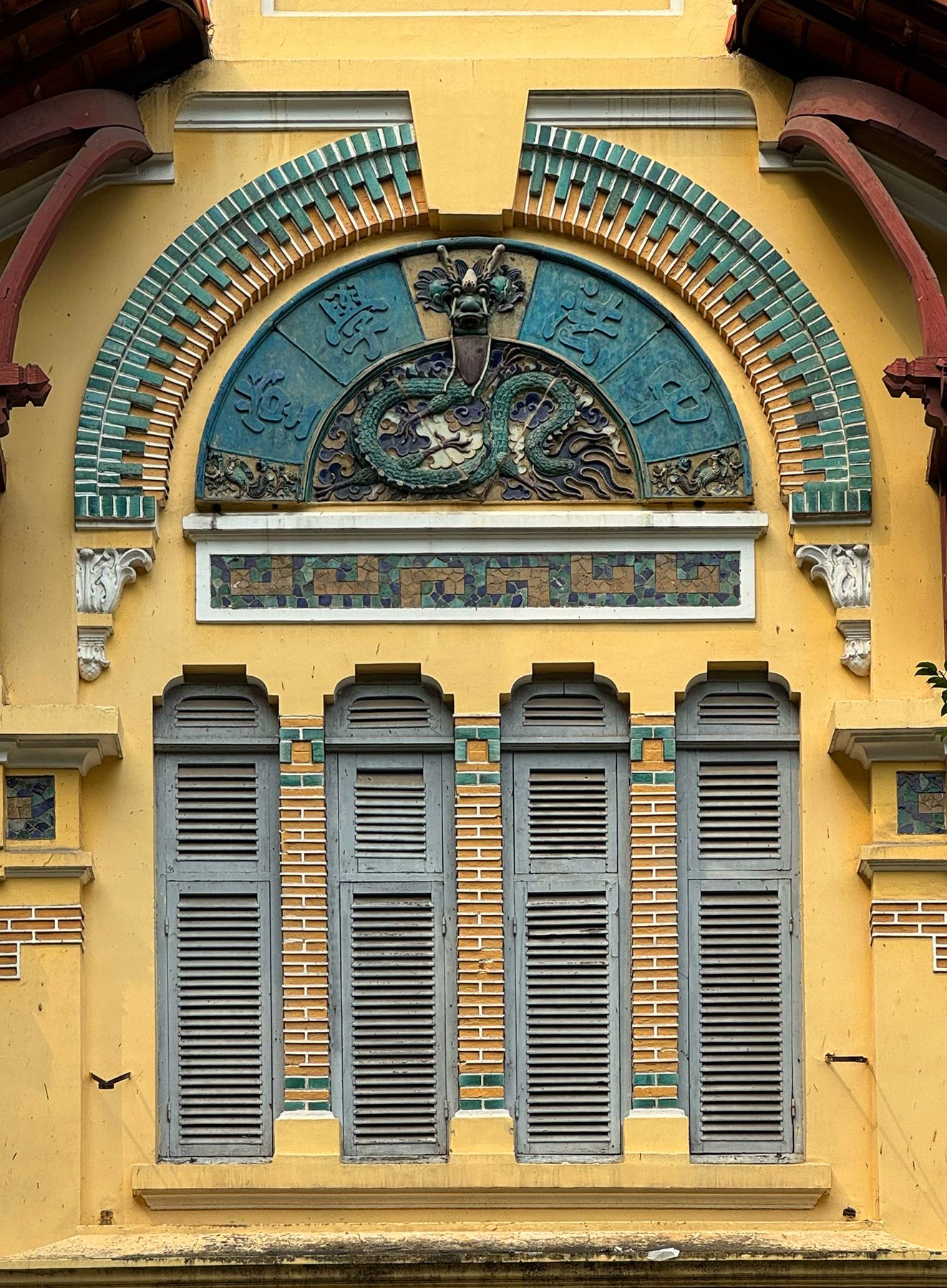 Bác Ái học viện 